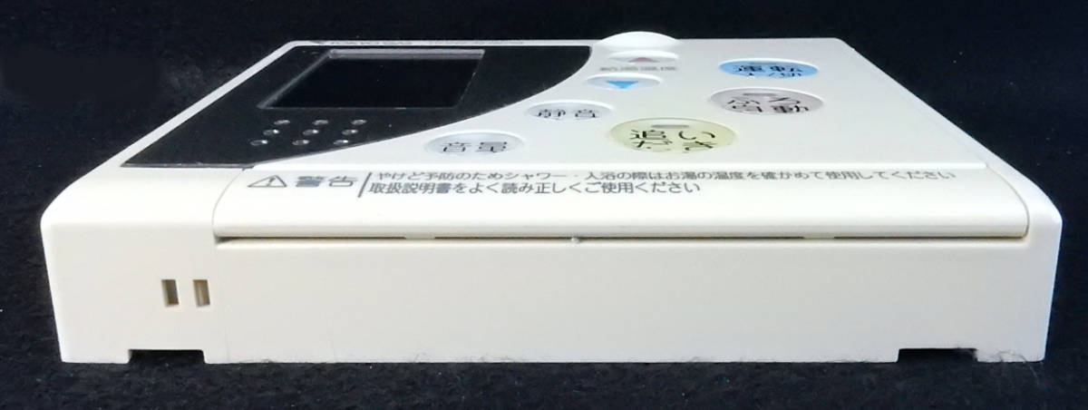 FKR-A04A-ISV 10-049-39-06763 東京ガス RC-8101M 給湯 リモコン FKR-A04A-ISV 10-049-39-06763 東京ガス RC-8101M 給湯 リモコン