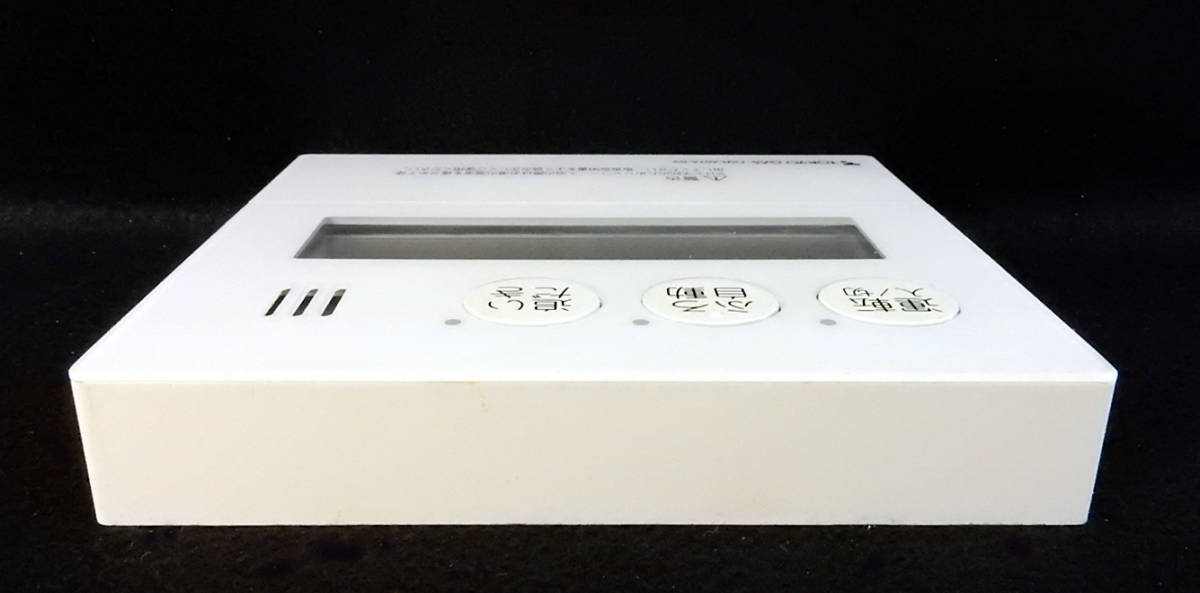 FKR-A07A-SV QNFK041 東京ガス TOKYO GAS 給湯器 リモコン 返品 FKR-A07A-SV QNFK041 東京ガス TOKYO GAS 給湯器 リモコン 返品