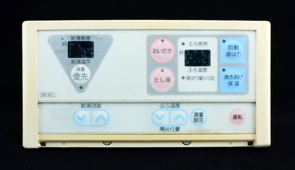 Yahoo!オークション - BC-34-1 リンナイ Rinnai 給湯器 リモコン Yahoo!オークション - BC-34-1 リンナイ Rinnai 給湯器 リモコン