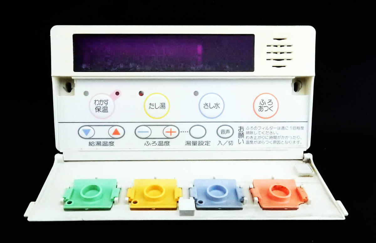 RAC113FS TOTO 給湯器 リモコン 返品可能 送料無料 動作確認済 RAC113FS TOTO 給湯器 リモコン 返品可能 送料無料 動作確認済
