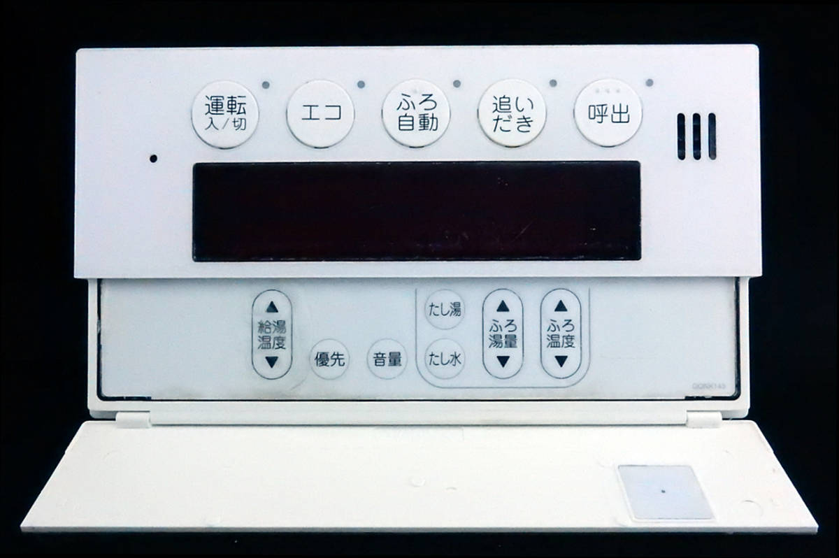 FBR-A07C-CV 東京ガス TOKYO GAS QQNK143 給湯器 リモコン 返品 FBR-A07C-CV 東京ガス TOKYO GAS QQNK143 給湯器 リモコン 返品