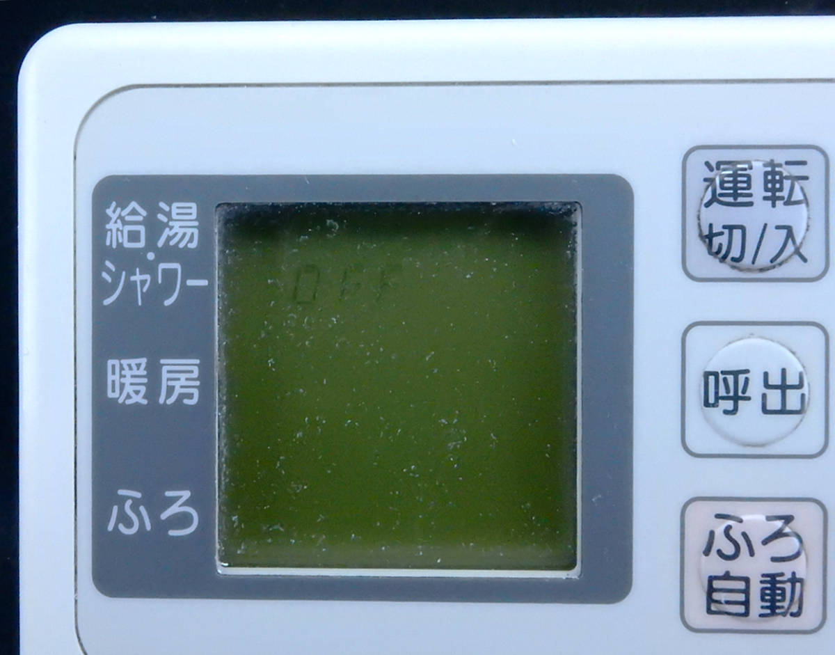 GJ-CF001 Aコードレスセット 4200A 10-065-39-01282 東京ガス GJ-CF001 Aコードレスセット 4200A 10-065-39-01282 東京ガス