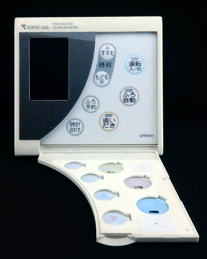 FKR-A04A-ISV 10-049-39-06763 東京ガス RC-8101M 給湯 リモコン FKR-A04A-ISV 10-049-39-06763 東京ガス RC-8101M 給湯 リモコン