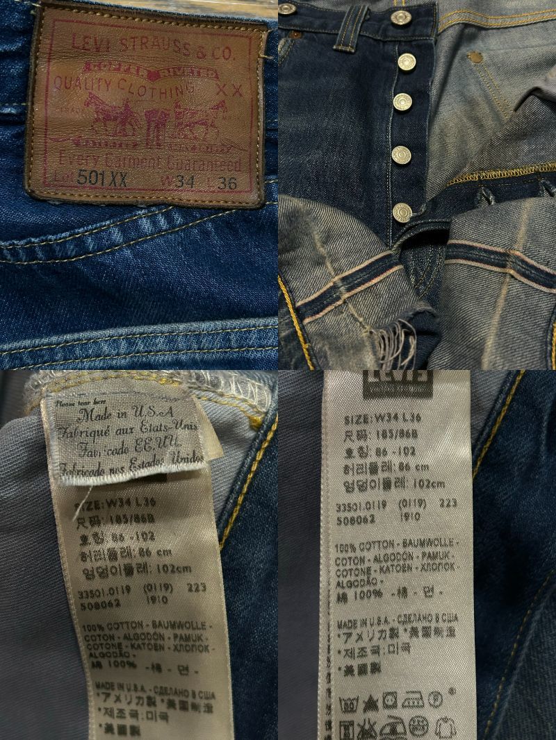 ※Levi's リーバイス 501XX 33501-0019 1933年モデルサスペンダーボタン セルビッチ BIG-E デニムパンツ 米国製 34 　　 BJBC.E_画像9