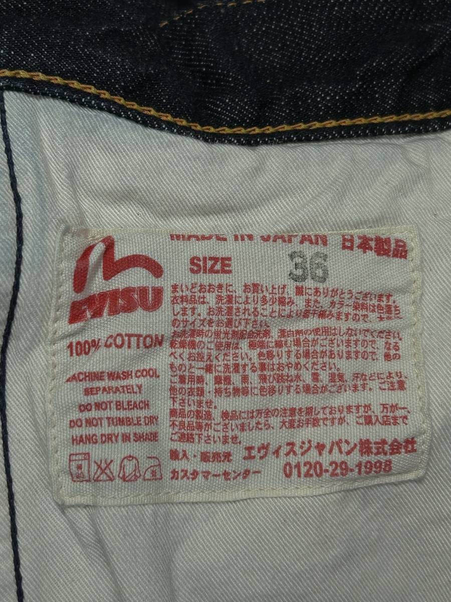 ※新 恵美寿神頭 EVISU エヴィス エビス LOT 7550 ショート ハーフ デニムパンツ 濃紺 日本製 大きいサイズ 36 　　　 BJBC.E_画像7