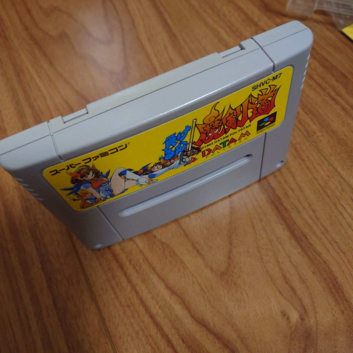 負けるな!魔剣道 箱、説明書付き SFC | alfasaac.com