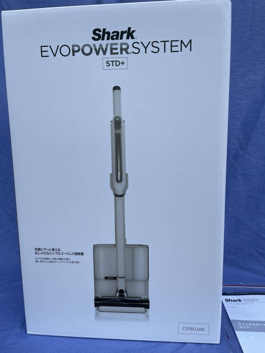 2023年製 SHARK(シャーク) EVOPOWER SYSTEM STD+ CS150JAE [ホワイト