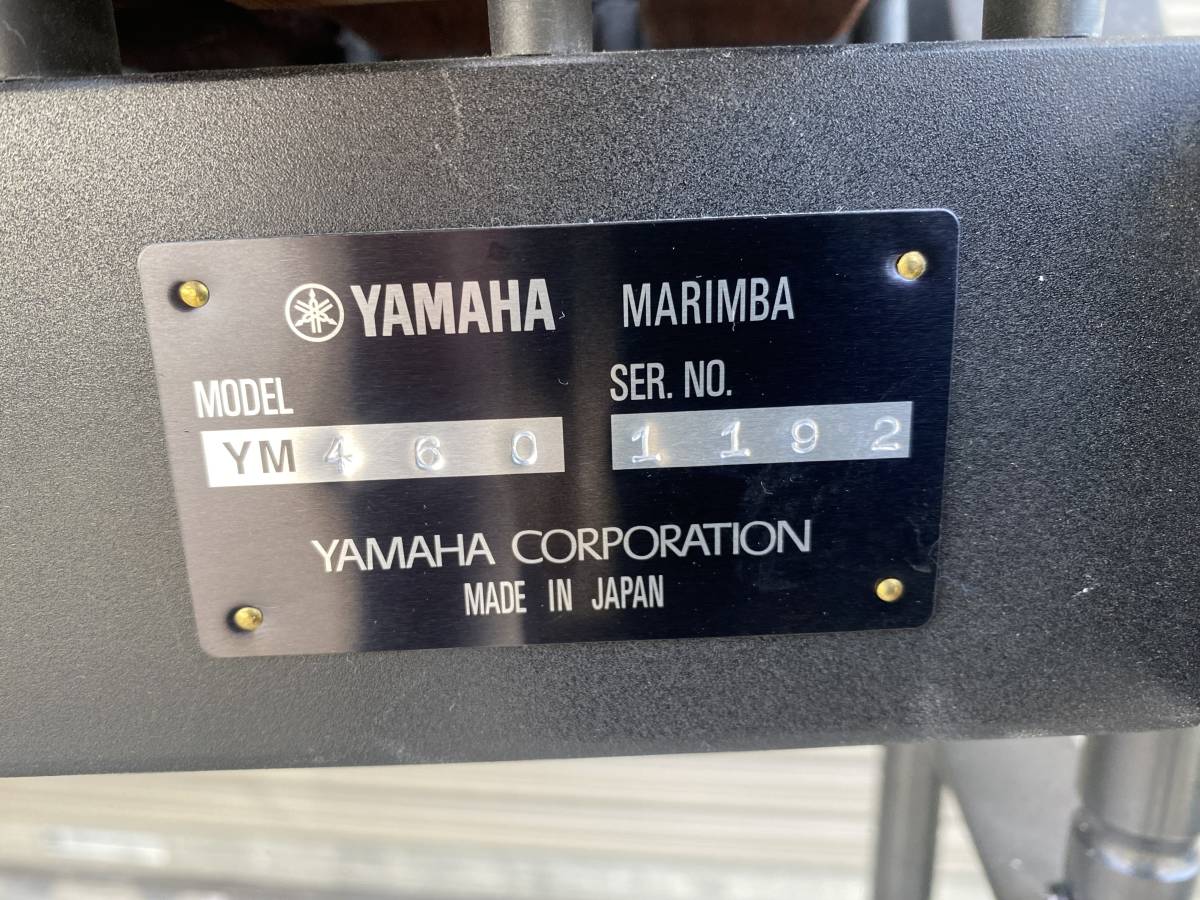 直接引取限定 奈良県大和郡山市発 美品 YAMAHA ヤマハ YM-460（4-1/3オクターブ/A-C）コンサートマリンバ の画像2
