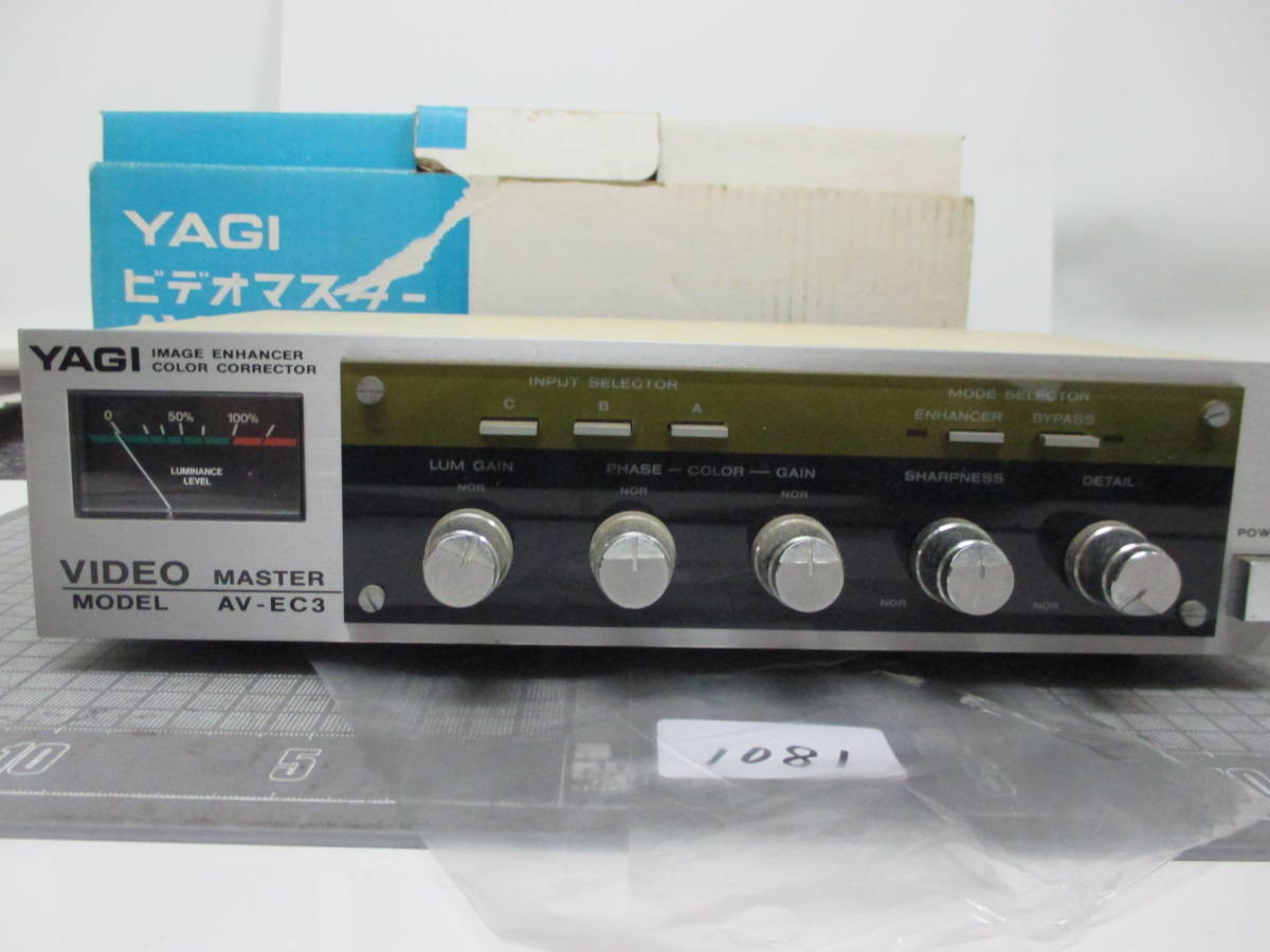 Yahoo!オークション - YAGI 八木アンテナ ビデオマスター AV-EC3 