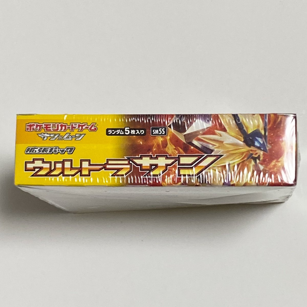 新品未開封】シュリンク付き 箱つぶれ ポケモンカードゲーム サン