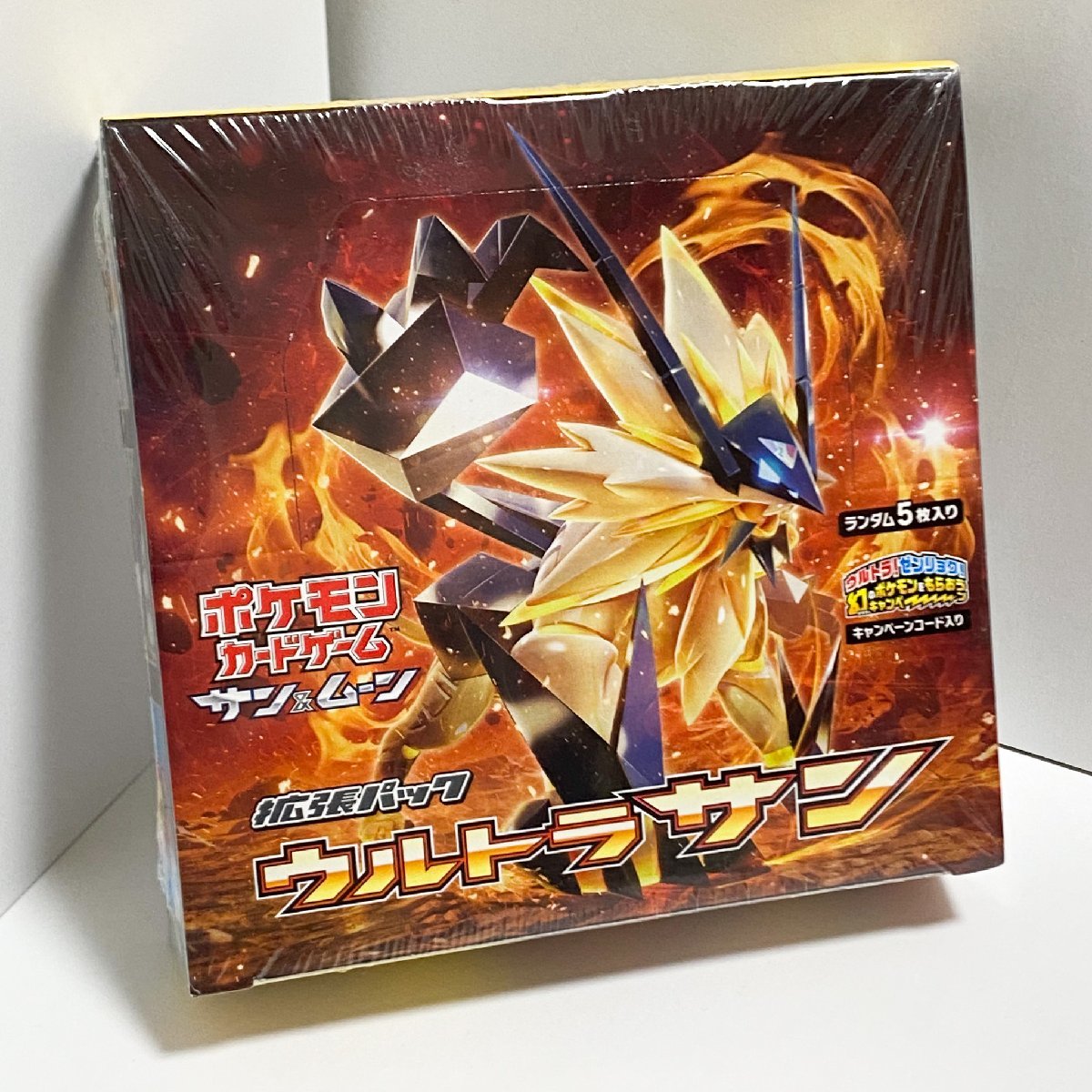 新品未開封】シュリンク付き 箱つぶれ ポケモンカードゲーム サン