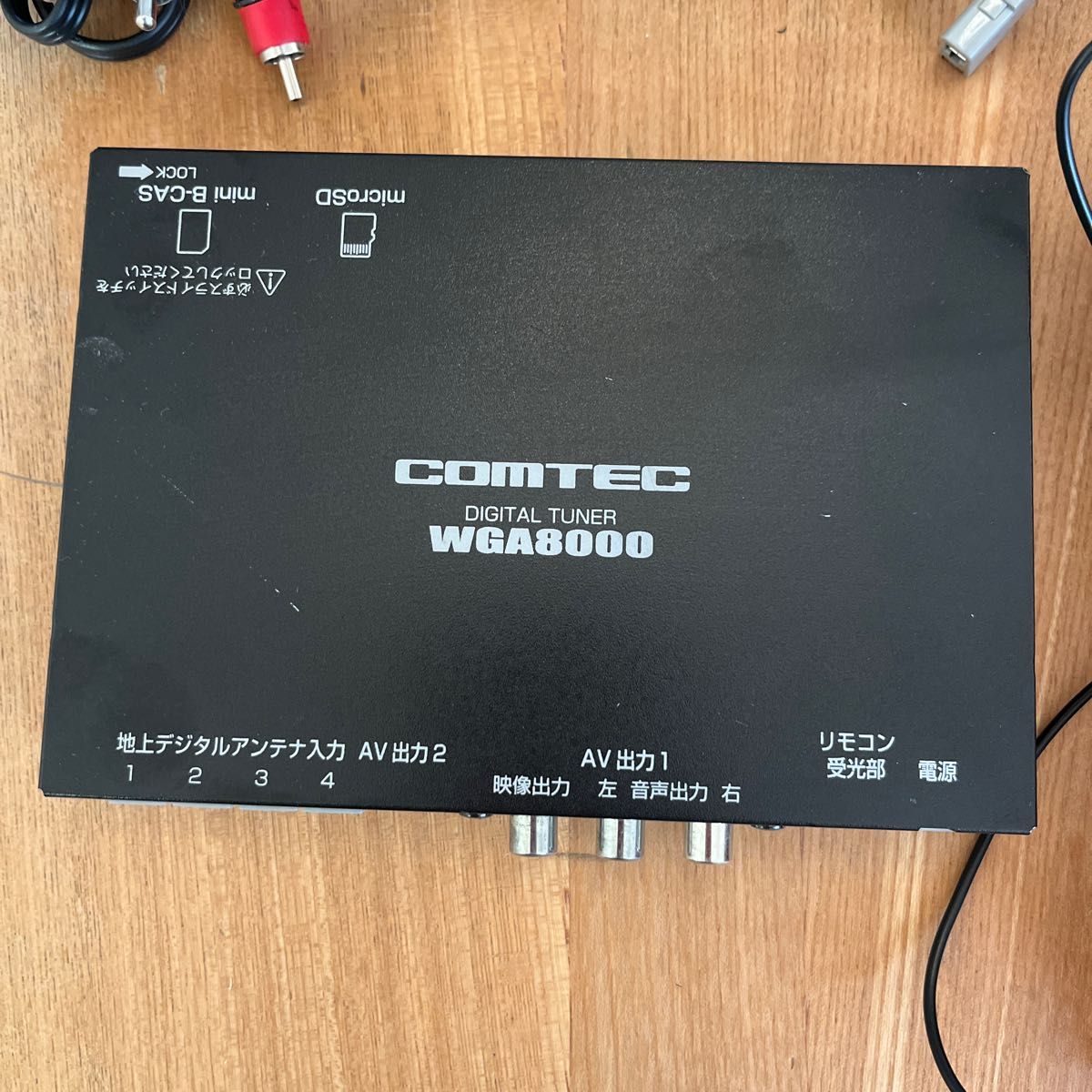 未使用】COMTEC WGA8000 車載用地デジチューナー 4×4 コムテック 激安