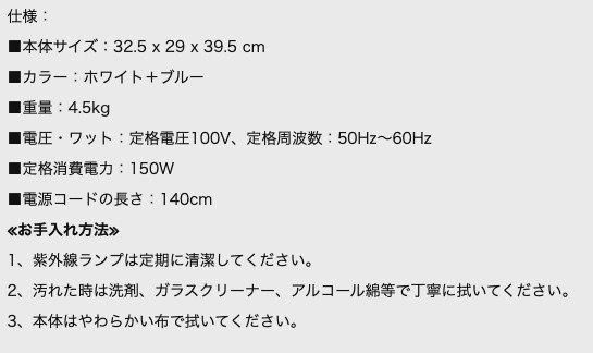 紫外線 殺菌 滅菌 抗菌 除菌 消毒 装置 哺乳瓶 育児用品 おしゃぶり 貴重品 子供 赤ちゃん 幼児 おもちゃ 歯ブラシ 熱風 UV 乾燥 PSE認証済_画像7