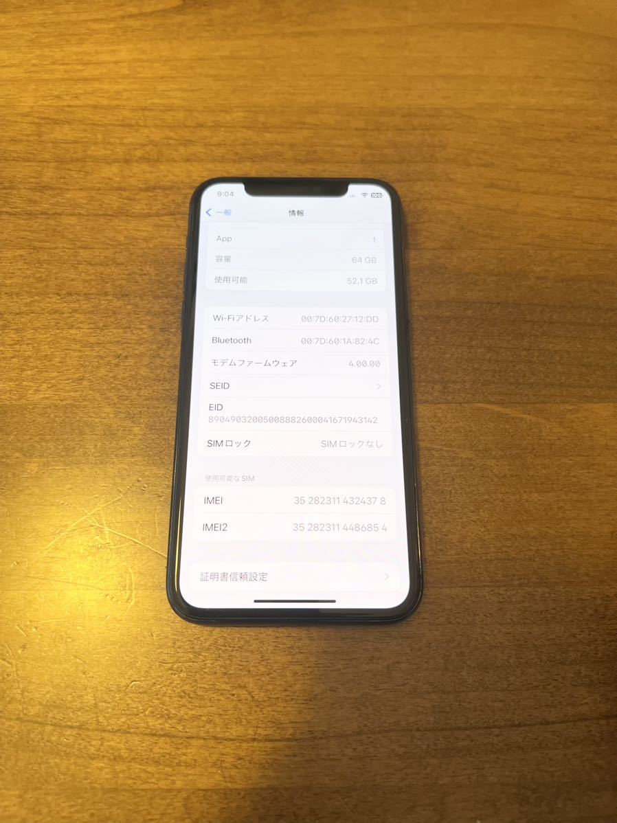 iPhone 11 Pro ミッドナイトグリーン 64GB SIMフリー 上美品 | www