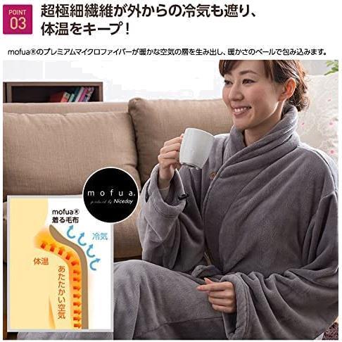 ☆01)ルームウェアMサイズ_ブラウン_01)プレミアム着る毛布