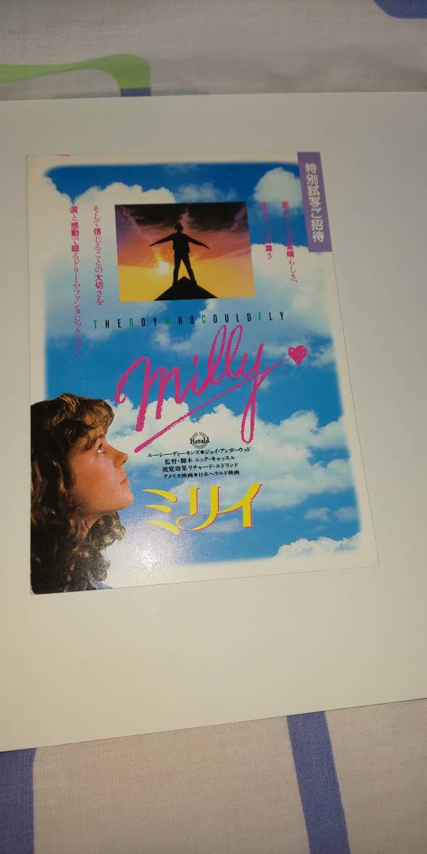 milly millimeter . Lucy *ti- gold z..80 period Nagoya district Western films ... ticket 