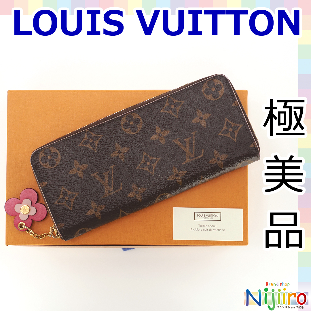 LOUIS VUITTON ポルトフォイユ・クレマンス - 通販 - pinehotel.info