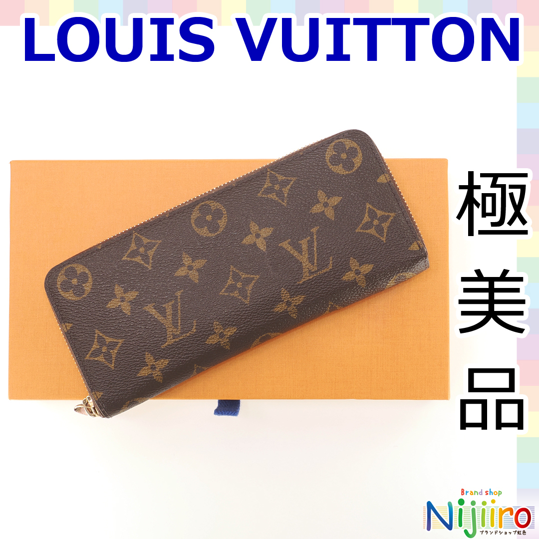 極美品】ルイヴィトン LV モノグラム ポルトフォイユ クレマンス