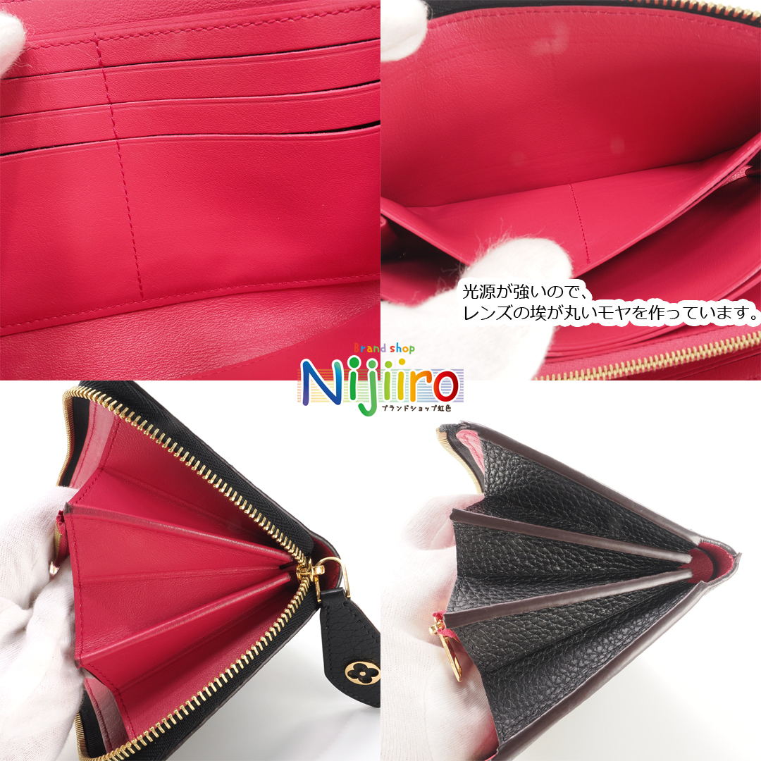 極美品】ルイヴィトン LV トリヨン ポルトフォイユ コメット ジッピー