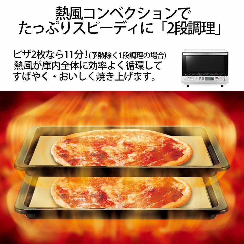 送料無料】新品 SHARP 過熱水蒸気オーブンレンジ RE-SS10X-W ホワイト