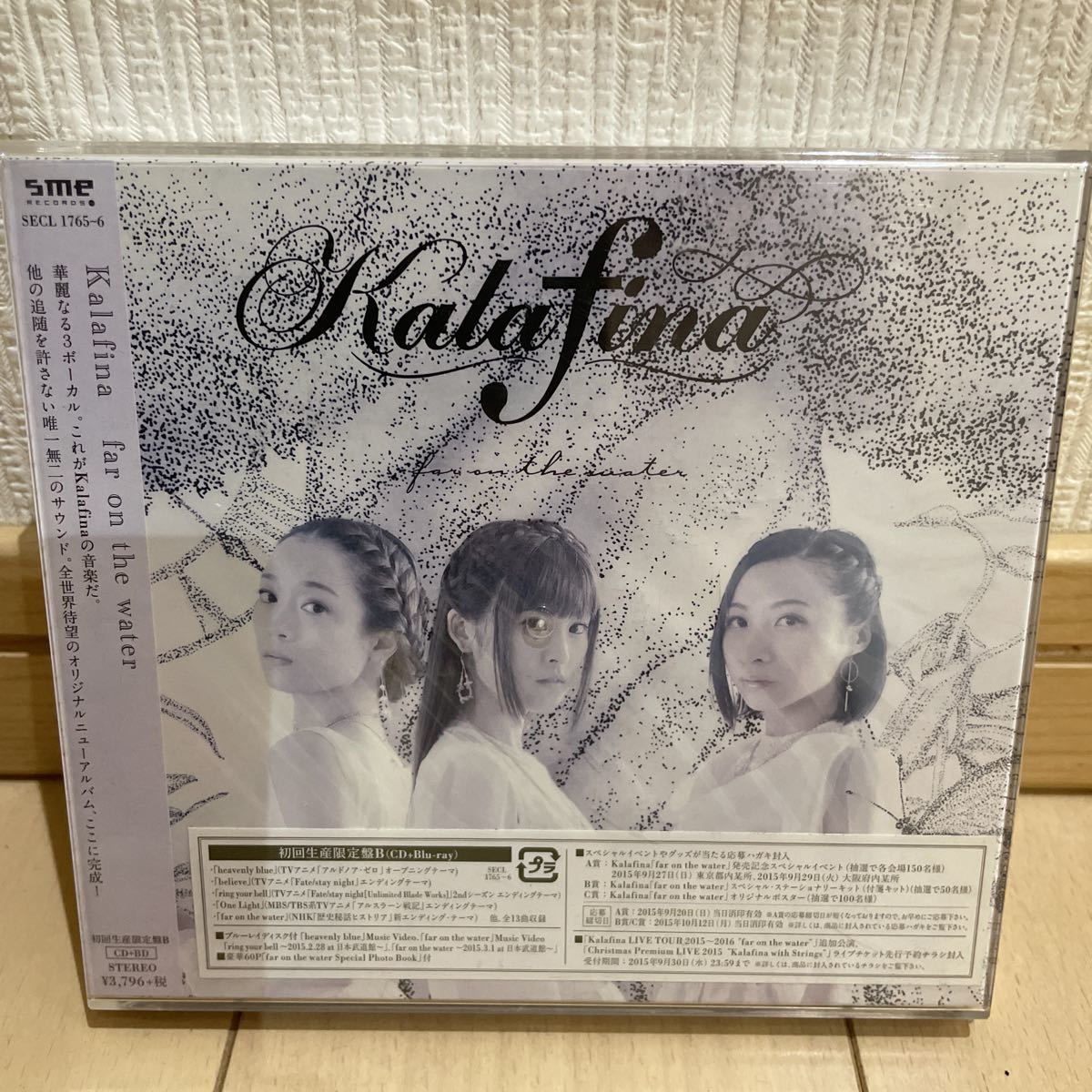 送料無料　新品未開封　Kalafina far on the water 初回生産限定盤B CD＋Blu-ray Disc_画像1