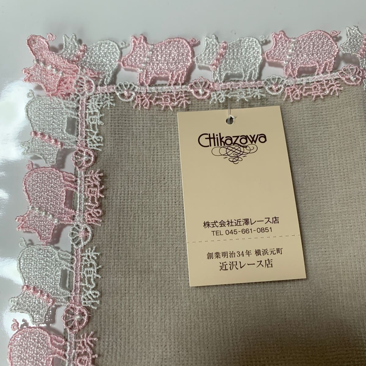 近沢レース 豚に真珠 ハンカチ レース タオルハンカチ 新品 お 近沢レース 豚に真珠 ハンカチ レース タオルハンカチ 新品 お