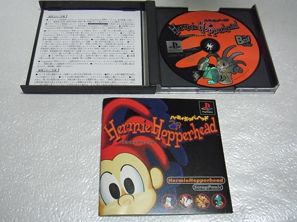 【乖壹01】ハーミィホッパーヘッド PlayStation the Best for Family【SPS-91016】_画像3