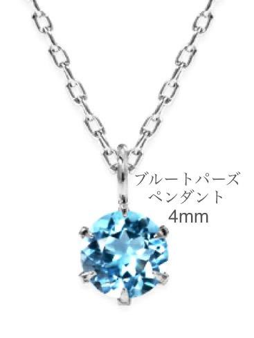 新品 ネックレス SS316L ステンレス WG色ブルートパーズ ペンダント アクセサリー 金属アレルギー対応 プレゼント ギフト 母の日