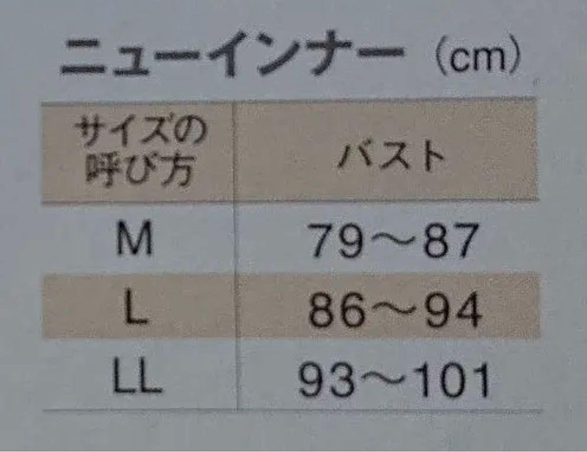 シャルレ　パレッティキャミソール　M