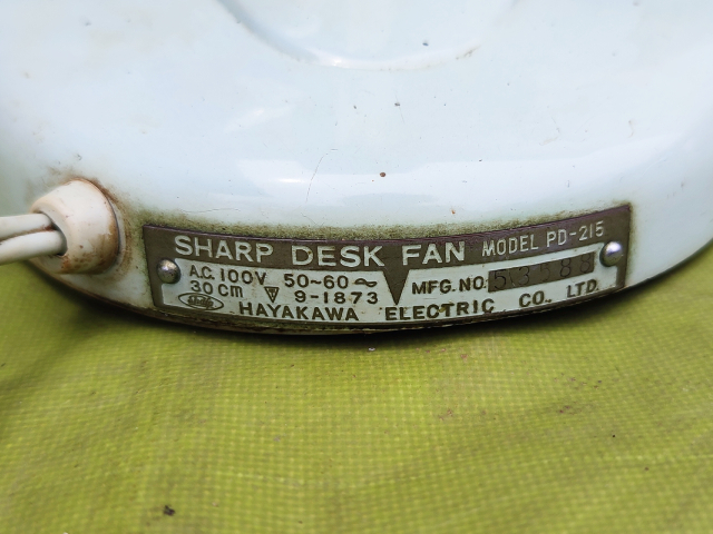 昭和レトロ　扇風機　シャープ/SHARP DESK FAN HAYAKAWA ELECTRIC PD-215 デスクファン ハヤカワ_画像9