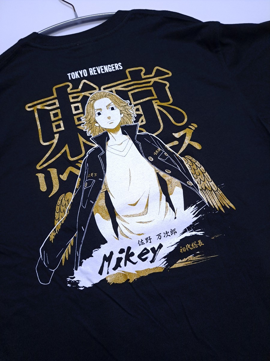 新品 未使用 東京リベンジャーズ 　マイキー　L　半袖 Tシャツ メンズ 紳士 パジャマ 送料無料 即決 　ルームウェア　ら　コットン　完売