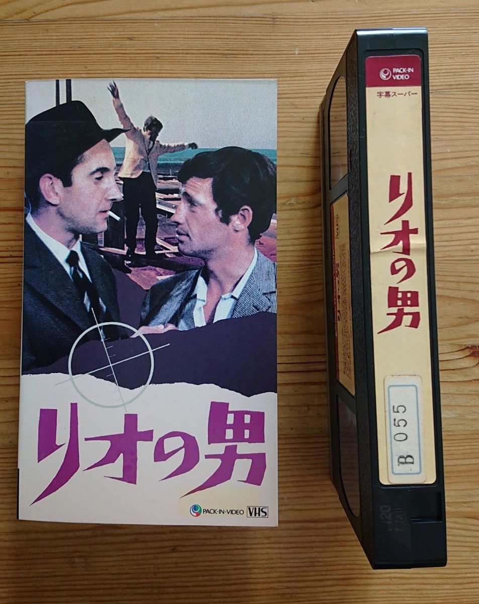  rio. man (VHS) videotape 