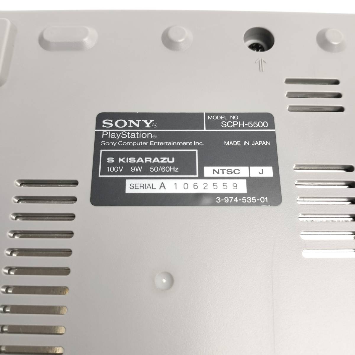 動作確認済み PS1 本体セット SCPH-5500 プレイステーション 動作確認済み PS1 本体セット SCPH-5500 プレイステーション