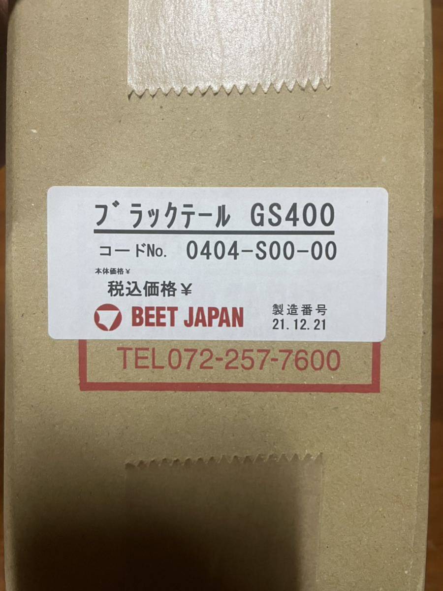 gs400 beet ブラックテール 当時物 希少 | mankey.gr