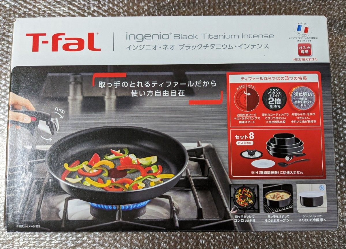新品 ティファール インジニオ・ネオ ブラックチタニウム インテンス