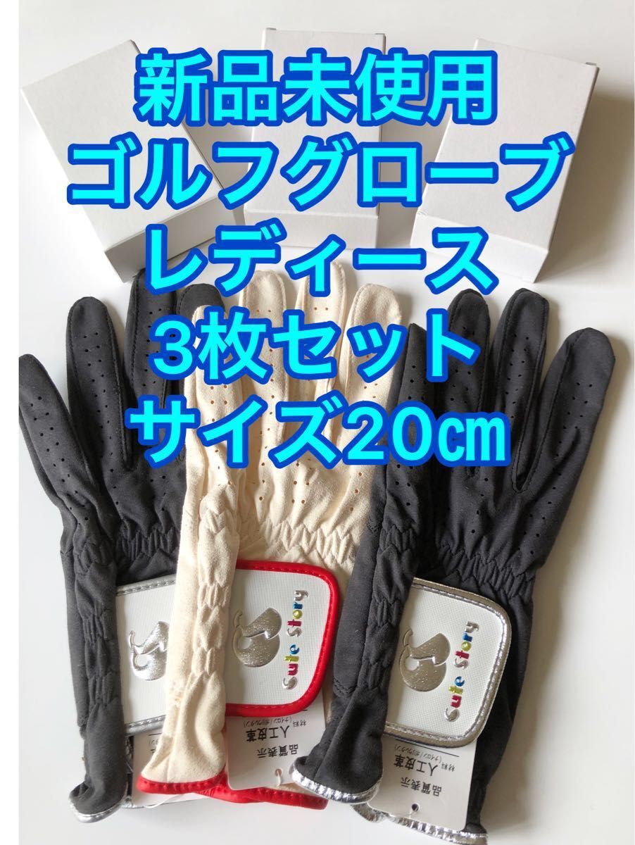 ランキング2022 ゴルフグローブ 26 ㎝ ゴルフ用 グローブ ゴルフ 手袋