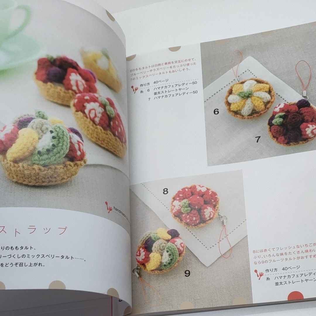 改訂版 あみぐるみ sweets スイーツ かぎ針編み|Yahoo!フリマ 改訂版 あみぐるみ sweets スイーツ かぎ針編み|Yahoo!フリマ