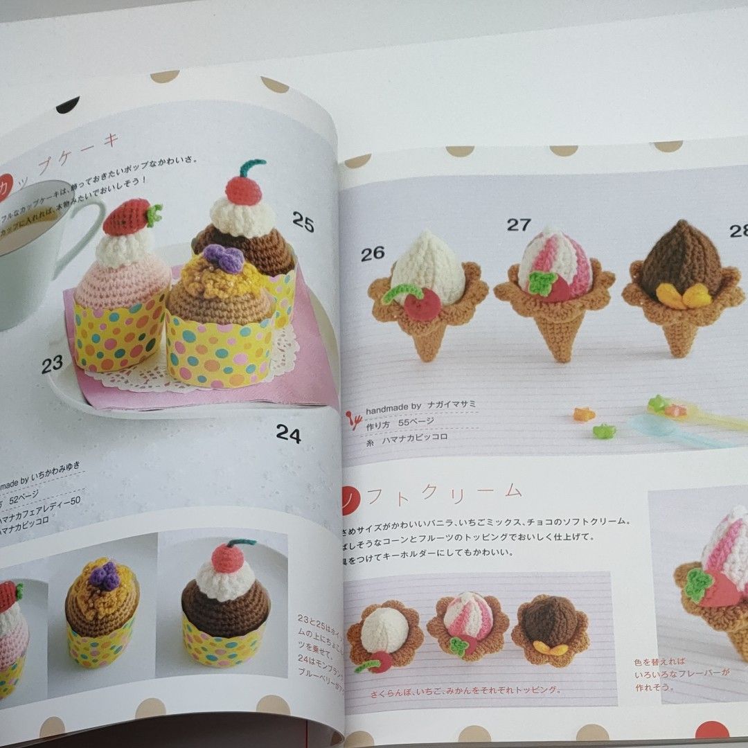 改訂版 あみぐるみ sweets スイーツ かぎ針編み|Yahoo!フリマ 改訂版 あみぐるみ sweets スイーツ かぎ針編み|Yahoo!フリマ