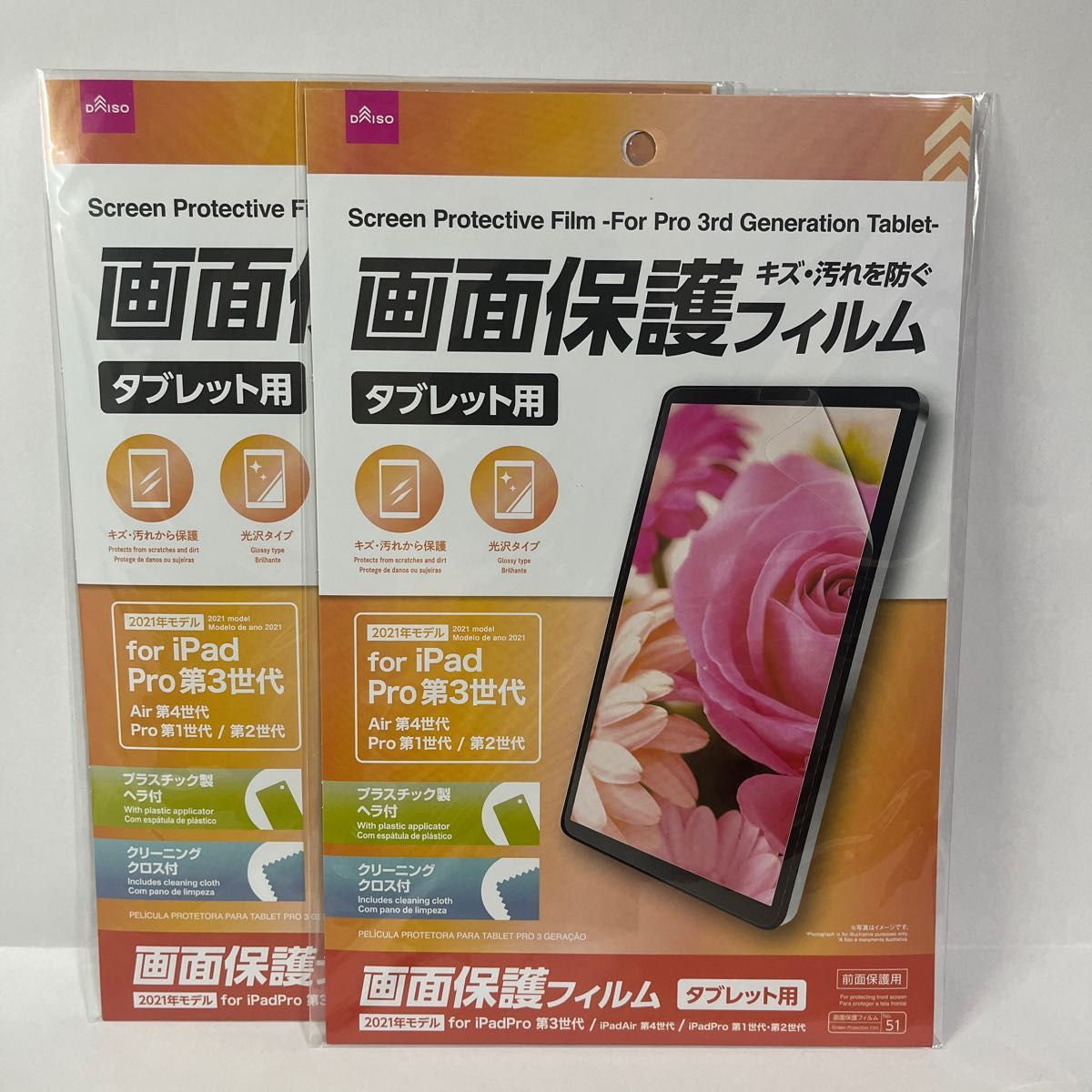 iPad Air 4 第4世代 10 9インチ Wi-Fi 64GB シルバー 2020年モデル
