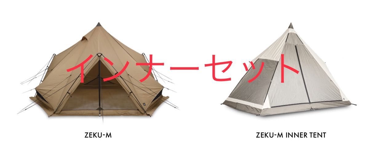 ゼインアーツ / ZANE ARTSゼクーM PS-003インナーテント付き+solo-truck.eu