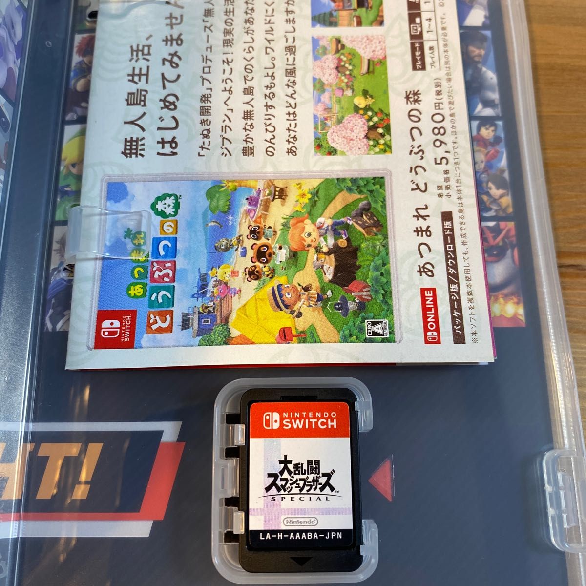 【値下げバラ売り不可】ほぼ未使用　Switchソフト　マリオカート8 スマブラ