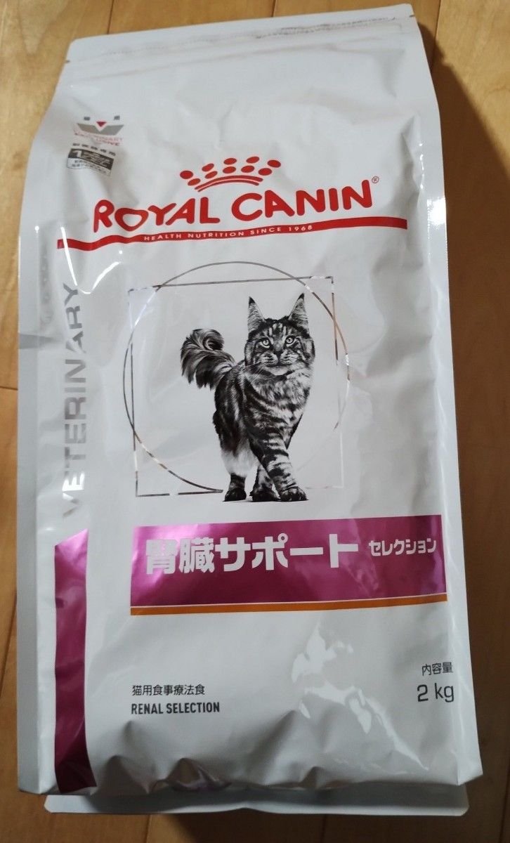 ロイヤルカナン 猫 腎臓サポートセレクション 2kg ハイドロパウダー等