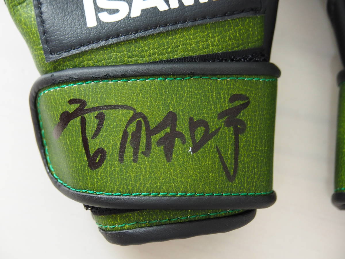 RIZIN・宮田和幸・サイン入り・実使用・Mサイズ・グローブ・PRIDE UFC