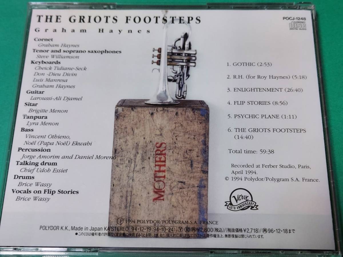 Q 【国内盤】 グレアム・ヘインズ Graham Haynes / グリオッツ・フットステップス The Griots Footsteps 中古 送料4枚まで185円_画像2
