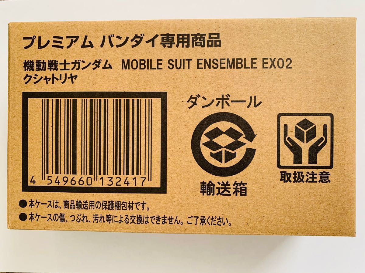 機動戦士ガンダム モビルスーツアンサンブル EX02 クシャトリヤ 機動戦士ガンダム モビルスーツアンサンブル EX02 クシャトリヤ