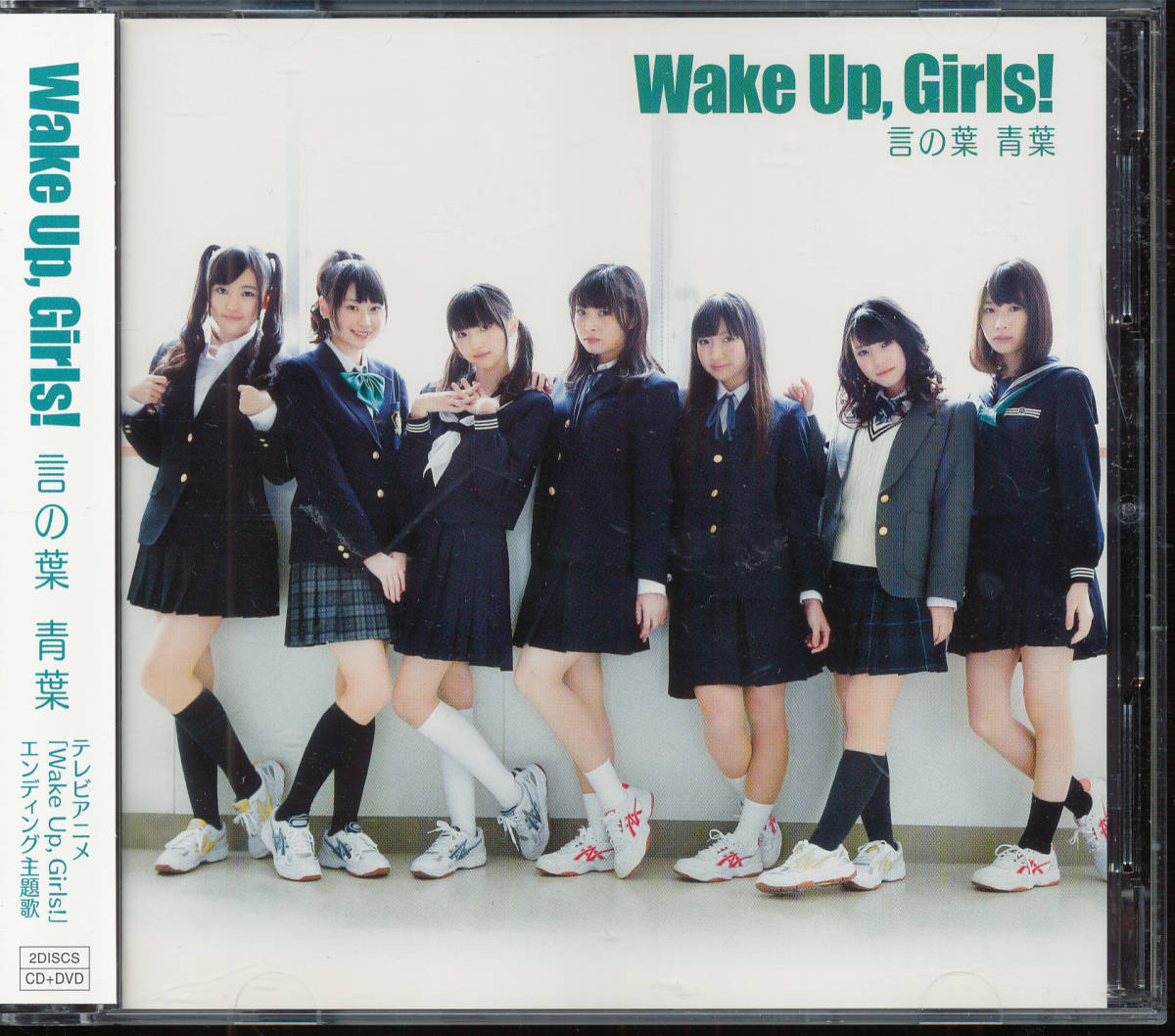 ウェイクアップ・ガールズWake Up, Girls!/言の葉 青葉★CD+DVD(吉岡茉祐/永野愛理/田中美海/青山吉能/山下七海/奥野香耶/高木美佑//_画像1