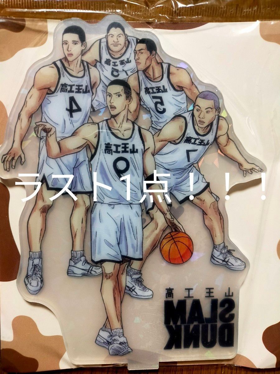 山王 アクリルスタンド アクスタ 映画 スラムダンク SLAM DUNK 山王 アクリルスタンド アクスタ 映画 スラムダンク SLAM DUNK