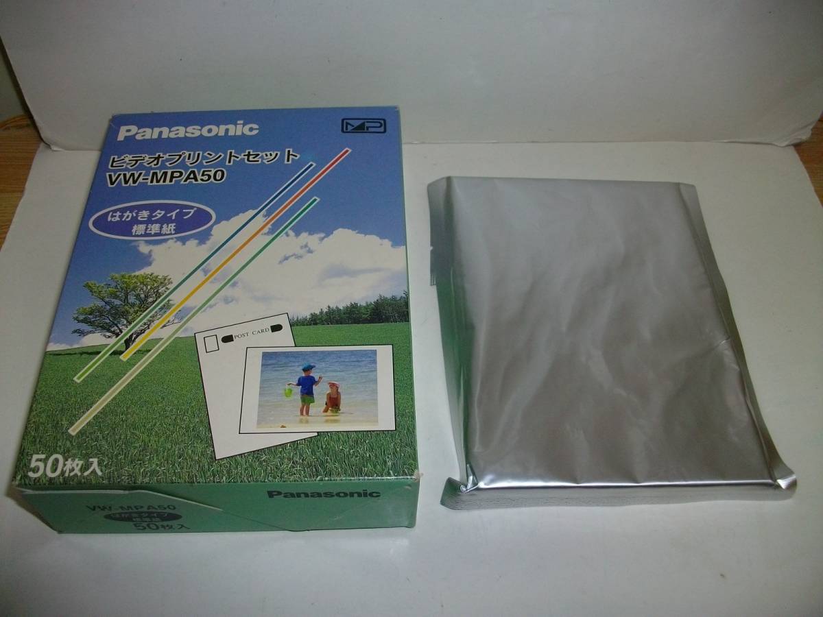 パナソニック Panasonic ビデオプリンターVW-MPA50用 標準紙 25枚_画像2