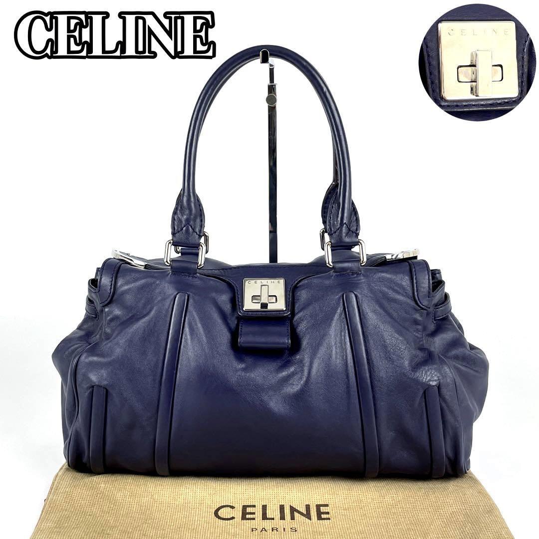 1円 極美品■CELINE セリーヌ ハンドバッグ ターンロック シルバー金具 ミニボストン 肩掛け ワンショルダー 裏地総柄 カーフレザー 紫 色_画像1