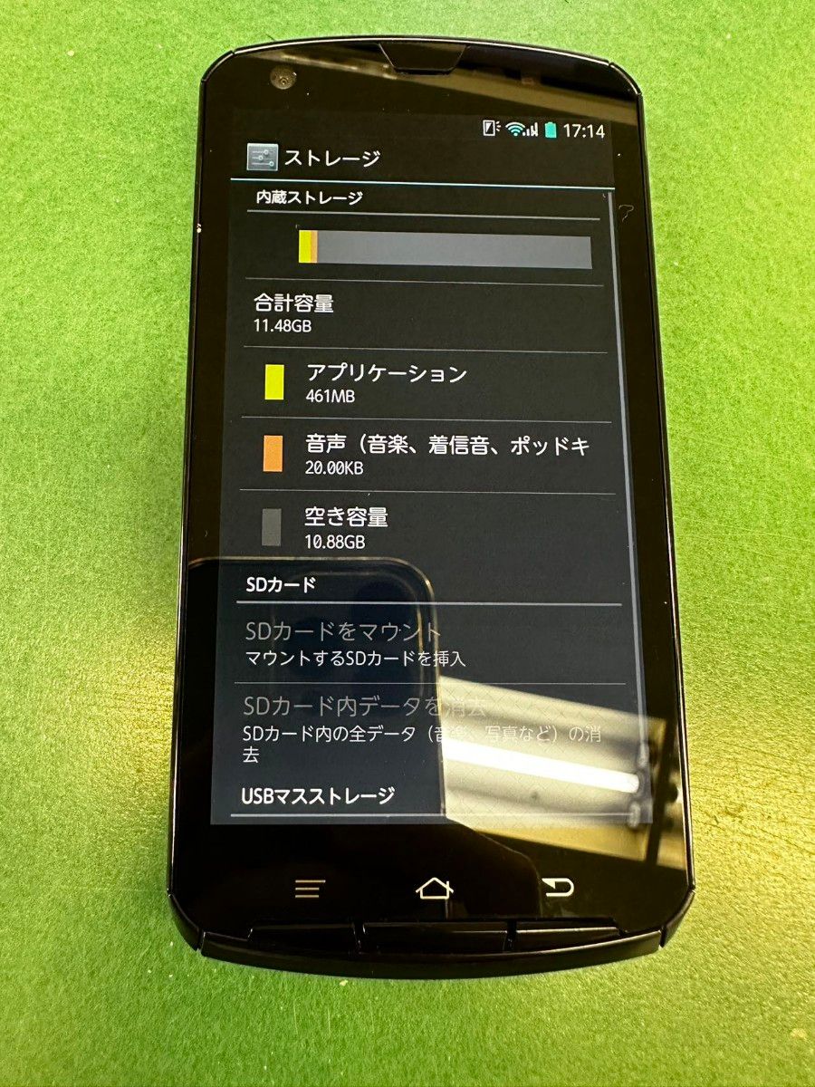 arrows Z スマホ ISW13F - 携帯電話